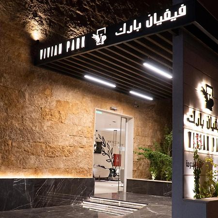 Aparthotel Vivian Park Al-Aziziya Ar Riyad Esterno foto
